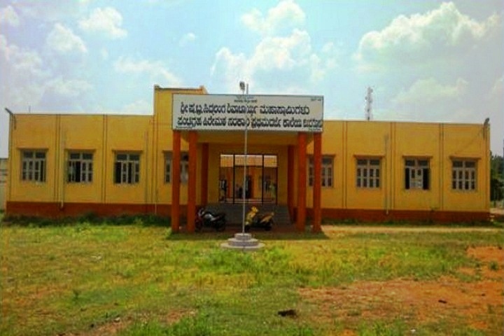 https://cache.careers360.mobi/media/colleges/social-media/media-gallery/16319/2019/2/26/Campus view of Government First Grade College Kundagol_Campus-view.JPG